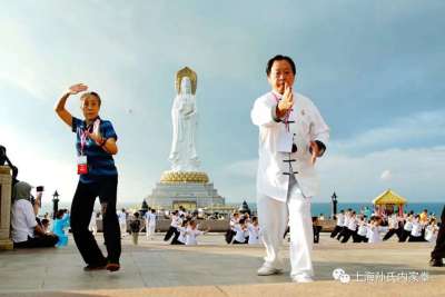 太极人重阳节话生命质量